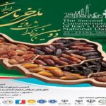 نخل‌های خوزستان در محاصره بحران؛ همایش ملی خرما، آخرین فرصت برای نجات طلای صادراتی خوزستان