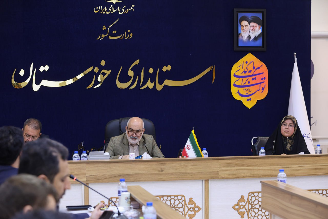 نود و دومین نشست شورای گفتگوی دولت و بخش خصوصی خوزستان _ مهرماه 1404
