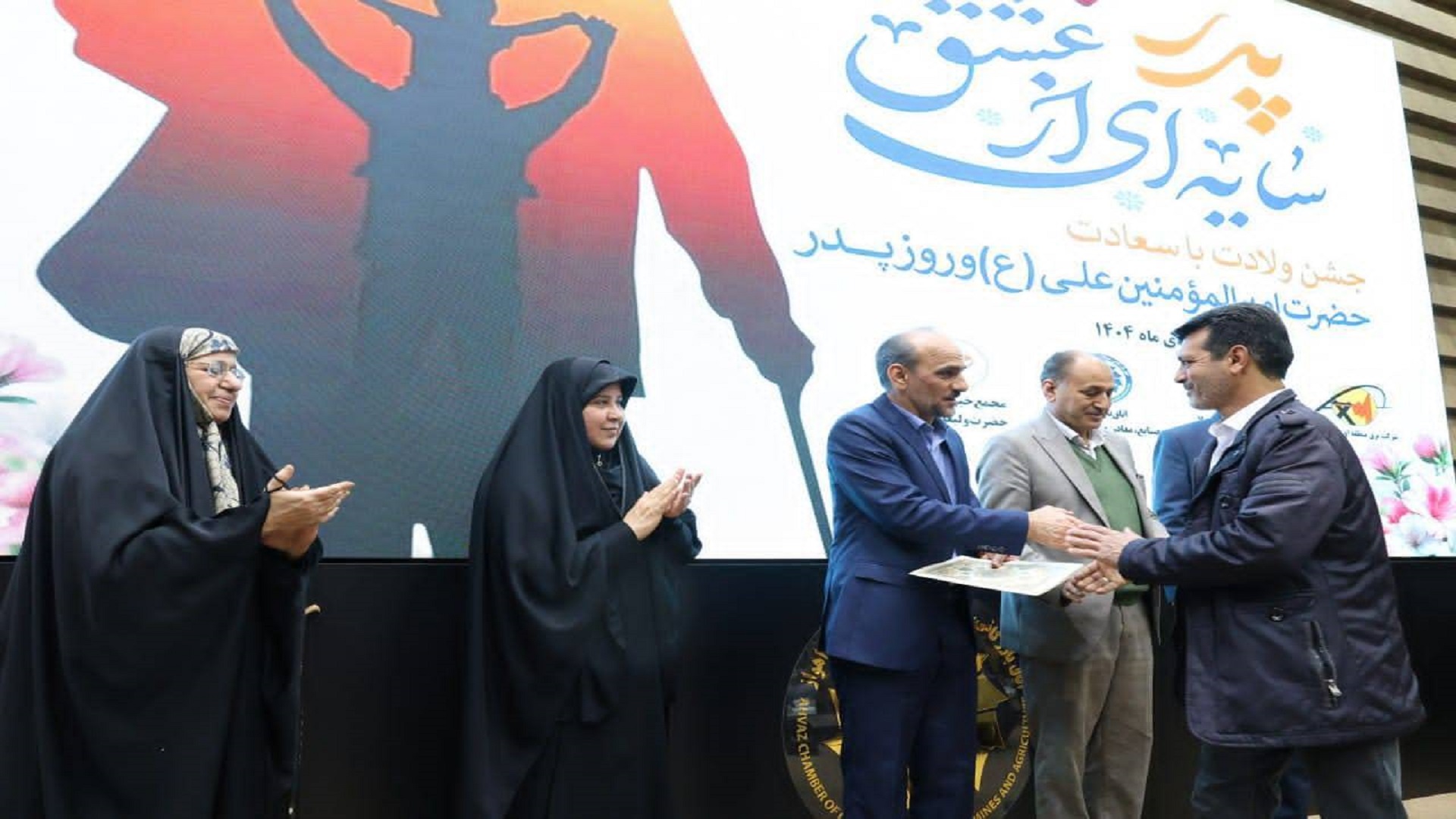 توصیههای مدیریتی امام علی (ع) الگوی حمایت از توانیابان است