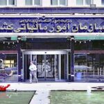تمدید مهلت تسلیم اظهارنامه مالیاتی تا ۳۱ اردیبهشت ماه ۱۴۰۵